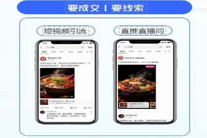信息流广告代理成功案例分析