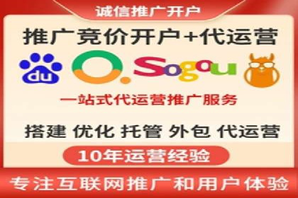 百度推广案例：优化广告内容提高点击率