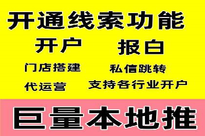 案例解读：百度运营推广助力企业实现精准营销